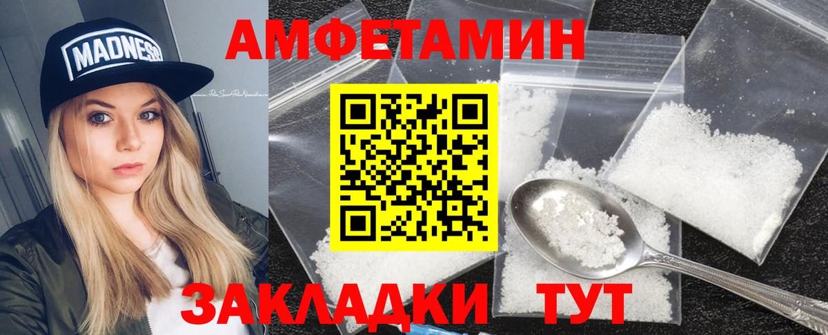 АМФ 98% Киселёвск