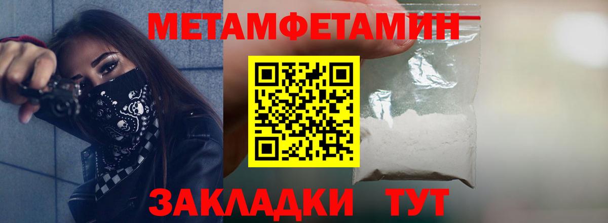 АМФЕТАМИН 98%  Вход с VPN  Киселёвск 