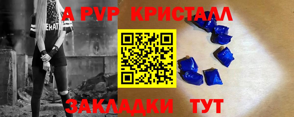 Альфа ПВП СК Киселёвск