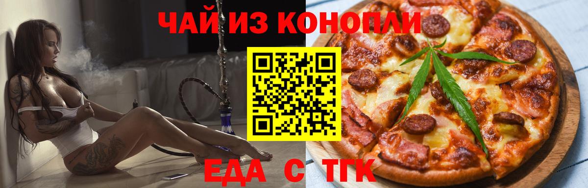 Меф Киселёвск