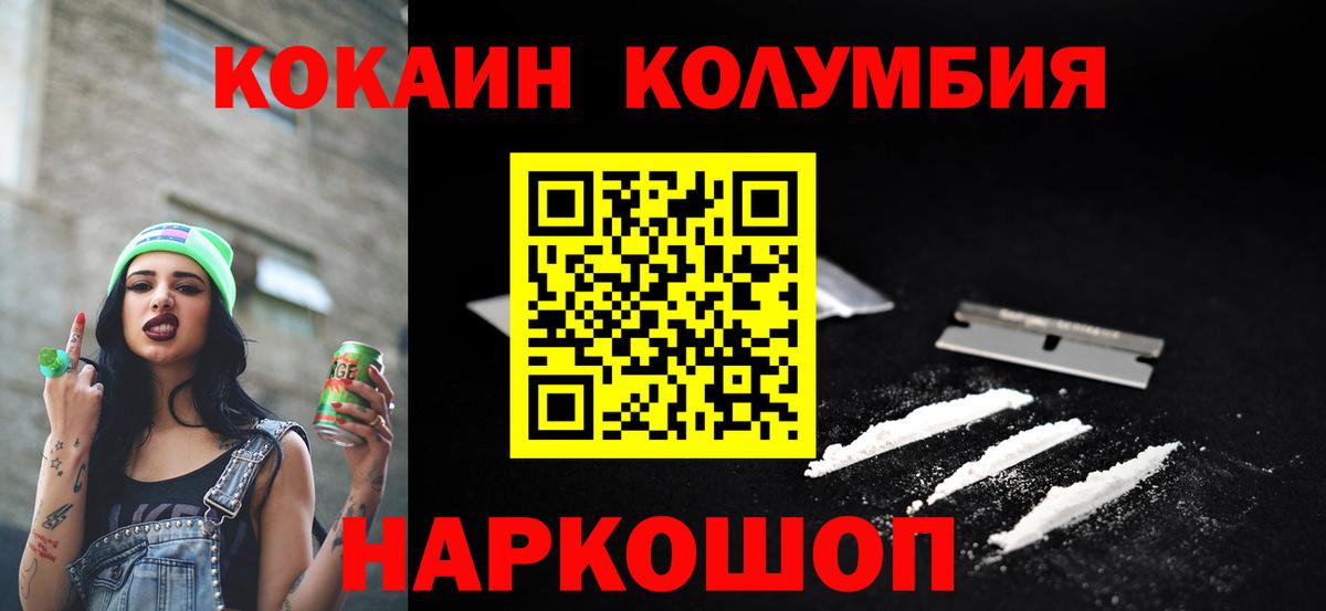 Cocaine VHQ Киселёвск