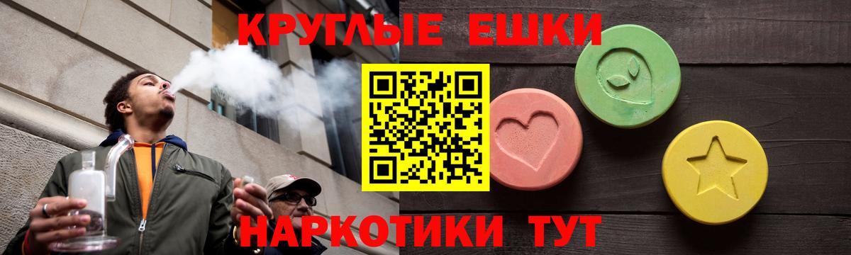 Экстази  Вход с VPN  Киселёвск  ЭКСТАЗИ TESLA 