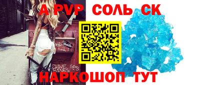 марихуана Коммунар