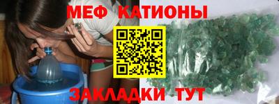 ешки Комсомольск-на-Амуре