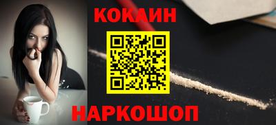 ешки Комсомольск-на-Амуре