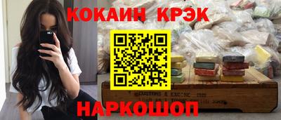ешки Комсомольск-на-Амуре