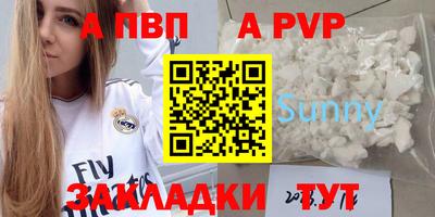 ешки Комсомольск-на-Амуре