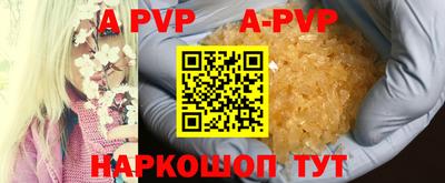 крисы Конаково