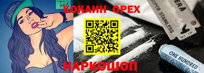 ешки Комсомольск-на-Амуре