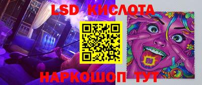 ешки Комсомольск-на-Амуре