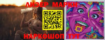 марихуана Коммунар