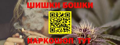 марихуана Коммунар