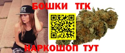 марихуана Коммунар