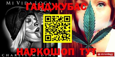 марихуана Коммунар