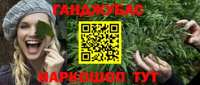 крисы Конаково