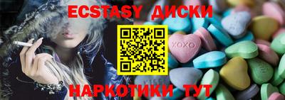 ешки Комсомольск-на-Амуре
