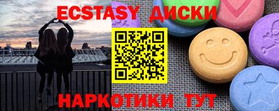 ешки Комсомольск-на-Амуре
