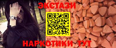ешки Комсомольск-на-Амуре