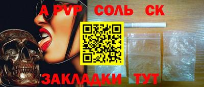 ешки Комсомольск-на-Амуре