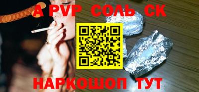 крисы Конаково