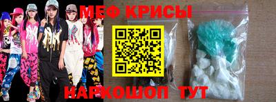 крисы Конаково