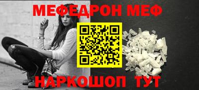 ешки Комсомольск-на-Амуре