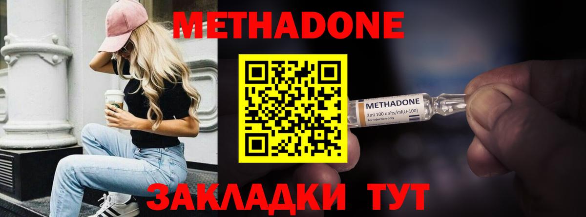 Киселёвск  Вход с VPN  Канабис  КОКАИН  ЭКСТАЗИ  Каннабис  Меф   ГАШ  Вейп ТГК 