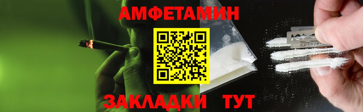 МЕТАМФЕТАМИН Methamphetamine Киселёвск