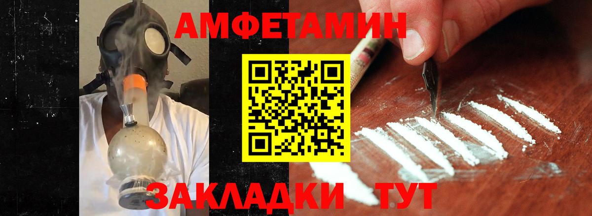 Киселёвск  Метамфетамин Methamphetamine  Вход с VPN 