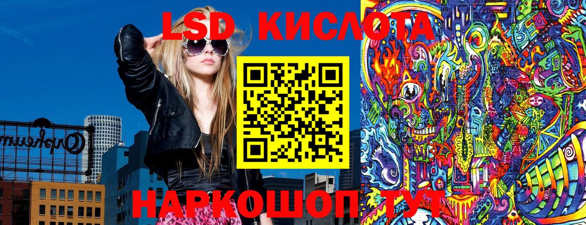 Киселёвск  Наркотические марки  Вход с VPN  Марки N-bome 1,5мг 