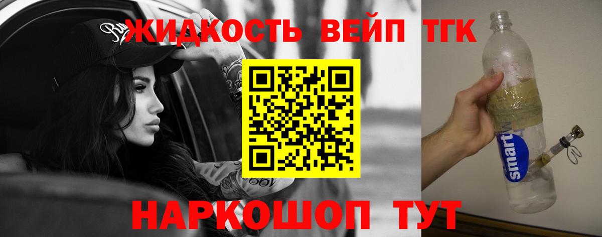 ТГК Wax  Вход с VPN  Киселёвск 