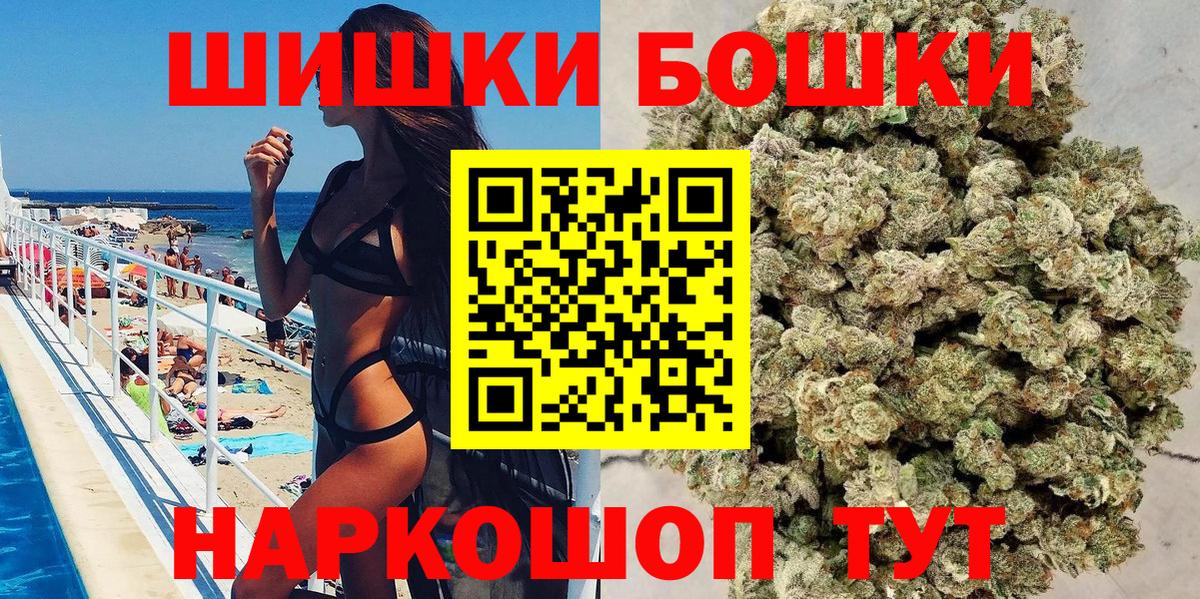 Каннабис индика Киселёвск