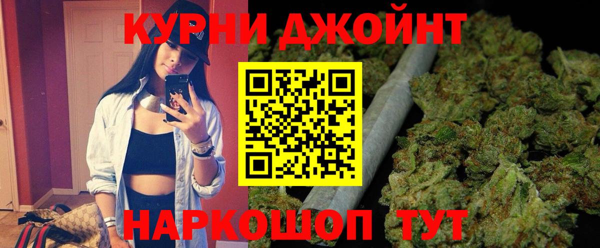 Канабис семена  Бошки Шишки тримм  Бошки марихуана SATIVA & INDICA  Вход с VPN  МАРИХУАНА White Widow  Киселёвск 